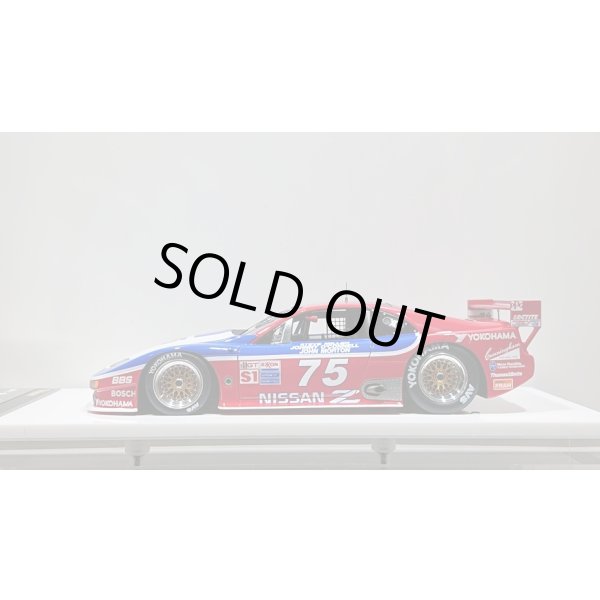 画像2: VISION 1/43 Nissan 300ZX IMSA GTS Sebring 12h 1995 No.75 Class winner Limited 150 pcs. (2)