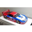 画像11: VISION 1/43 Nissan 300ZX IMSA GTS Sebring 12h 1995 No.75 Class winner Limited 150 pcs. (11)