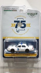 画像: GREEN LiGHT 1/64 2008 Ford Crown Victoria Police Interceptor Alabama State Fraternal Order of Police 75th