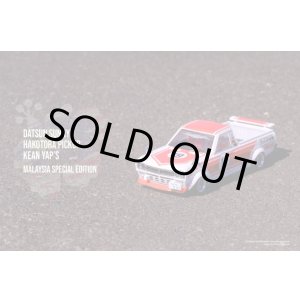 画像: INNO Models 1/64 Nissan Sunny Truck HAKOTORA "Kean Yap's" Malaysia Exclusive