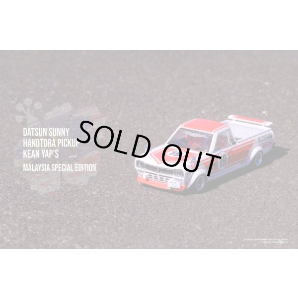 画像1: INNO Models 1/64 Nissan Sunny Truck HAKOTORA "Kean Yap's" Malaysia Exclusive (1)