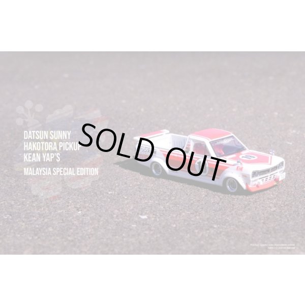 画像2: INNO Models 1/64 Nissan Sunny Truck HAKOTORA "Kean Yap's" Malaysia Exclusive (2)