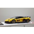 画像1: EIDOLON 1/43 Lamborghini Aventador SVJ 63 2018 Giallo Auge (Yellow) Limited 63 pcs. (1)