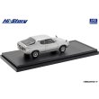 画像3: Hi Story 1/43 NISSAN Cherry F-II 1400 COUPE GX (1974) Silver Metallic (3)
