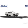 画像4: Hi Story 1/43 NISSAN Cherry F-II 1400 COUPE GX (1974) Silver Metallic (4)