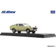 画像4: Hi Story 1/43 NISSAN Cherry F-II 1400 COUPE GX (1974) Olive Green Metallic (4)