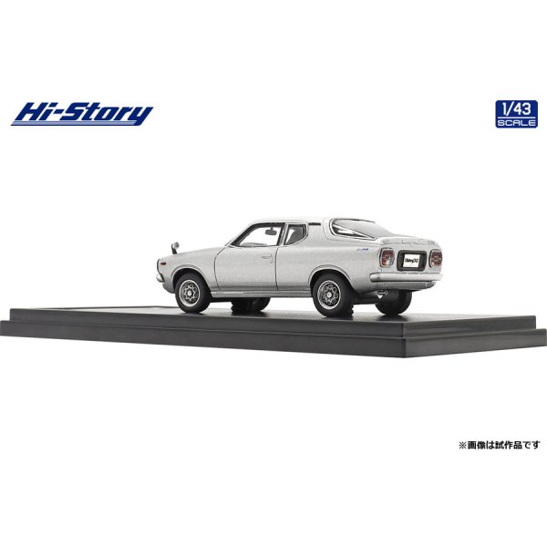 画像5: Hi Story 1/43 NISSAN Cherry F-II 1400 COUPE GX (1974) Silver Metallic (5)