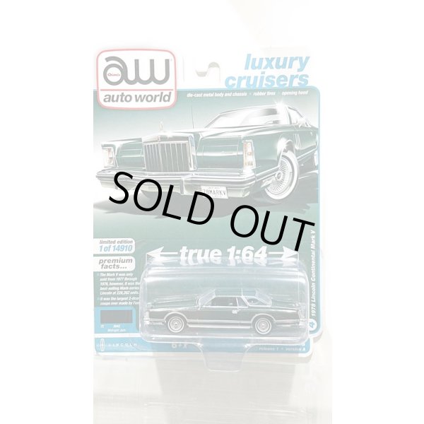 画像1: auto world 1/64 1978 Lincoln Continental Midnight Jade (1)