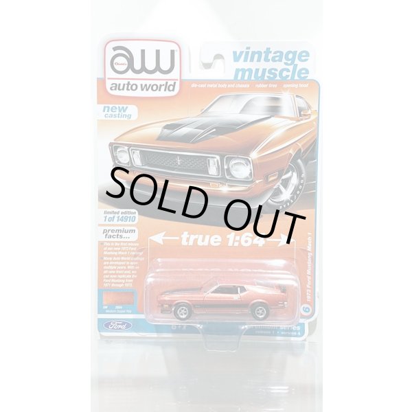 画像1: auto world 1/64 1973 Ford Mustang Mach 1 Copper / Flat Black (1)