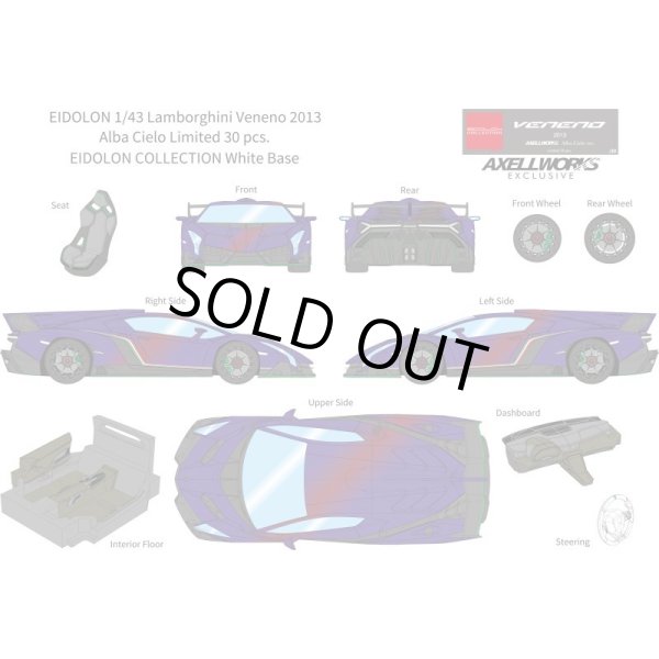 画像13: EIDOLON 1/43 Lamborghini Veneno 2013 Alba Cielo Limited 30 pcs. (13)