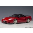 画像1: AUTOart 1/18 Honda NSX-R (NA2) (New Formula Red) (1)