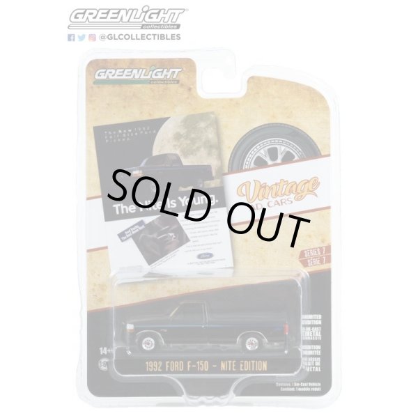 画像7: GREEN Light 1/64 Vintage Ad Cars Series 7 (7)