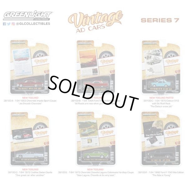 画像1: GREEN Light 1/64 Vintage Ad Cars Series 7 (1)