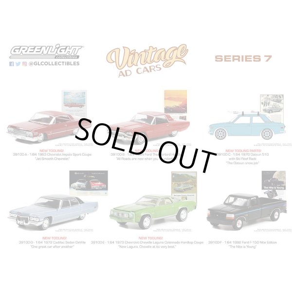 画像8: GREEN Light 1/64 Vintage Ad Cars Series 7 (8)