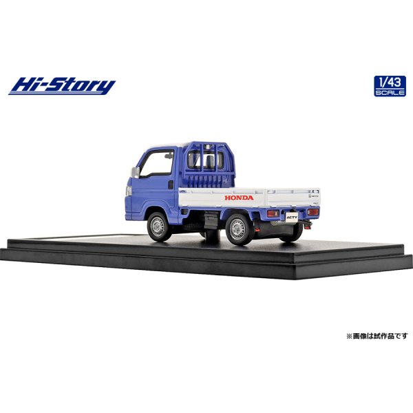 画像5: Hi Story 1/43 Honda ACTY TRUCK TOWN SPIRIT COLOR STYLE (2018) Bay Blue x White (5)