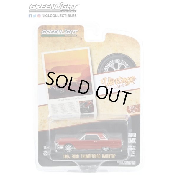 画像3: GREEN Light 1/64 Vintage Ad Cars Series 7 (3)