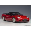 画像14: AUTOart 1/18 Honda NSX-R (NA2) (New Formula Red) (14)