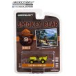 画像9: GREEN Light 1/64 Smokey Bear Series 1 (9)
