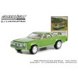 画像13: GREEN Light 1/64 Vintage Ad Cars Series 7 (13)