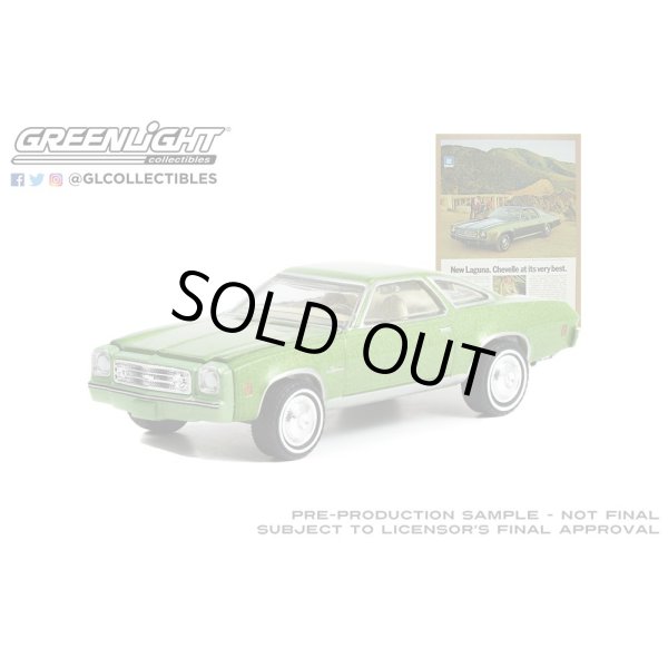 画像13: GREEN Light 1/64 Vintage Ad Cars Series 7 (13)