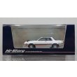 画像1: Hi Story 1/43 MITSUBISHI GALANTΛ 2000 GSR TURBO (1980) White (1)