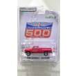 画像1: GREEN LiGHT EXCLUSIVE 1/64 1986 Chevrolet Silverado 70th Annual Indianapolis 500 Mile Race Official Truck - Red (1)