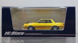 画像: Hi Story 1/43 MITSUBISHI GALANTΛ 2000 GSR TURBO (1980) Yellow
