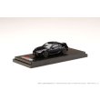 画像2: Hobby JAPAN 1/64 Toyota GR86 RZ Crystal Black Silica (2)