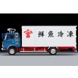 画像3: TOMYTEC 1/64 Limited Vintage NEO Hino Ranger KL545 Panel Van (Blue) (3)