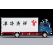 画像4: TOMYTEC 1/64 Limited Vintage NEO Hino Ranger KL545 Panel Van (Blue) (4)