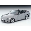 画像1: TOMYTEC 1/64 Limited Vintage NEO Honda S2000 99 (Silver) (1)
