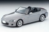 画像: TOMYTEC 1/64 Limited Vintage NEO Honda S2000 99 (Silver)