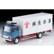画像1: TOMYTEC 1/64 Limited Vintage NEO Hino Ranger KL545 Panel Van (Blue) (1)