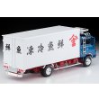 画像2: TOMYTEC 1/64 Limited Vintage NEO Hino Ranger KL545 Panel Van (Blue) (2)