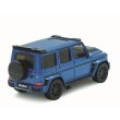 画像2: ALMOST REAL 1/64 Brabus G-Class Mercedes-AMG G63 -2020- Blue Metallic (2)