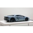 画像7: EIDOLON 1/43 Lamborghini Aventador S Japan Limited Edition 2021 Grigio Vulcano Limited 50 pcs. (7)