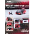画像4: INNO Models 1/64 Honda City Turbo II "ADVAN" with MOTOCOMPO "ADVAN" (4)
