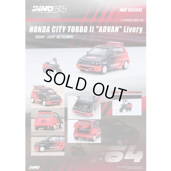 画像4: INNO Models 1/64 Honda City Turbo II "ADVAN" with MOTOCOMPO "ADVAN" (4)