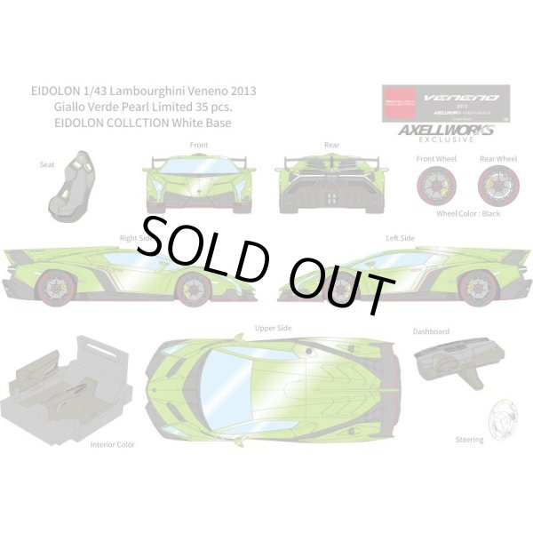 画像13: EIDOLON 1/43 Lamborghini Veneno 2013 Giallo Verde Pearl Limited 35 pcs. (13)