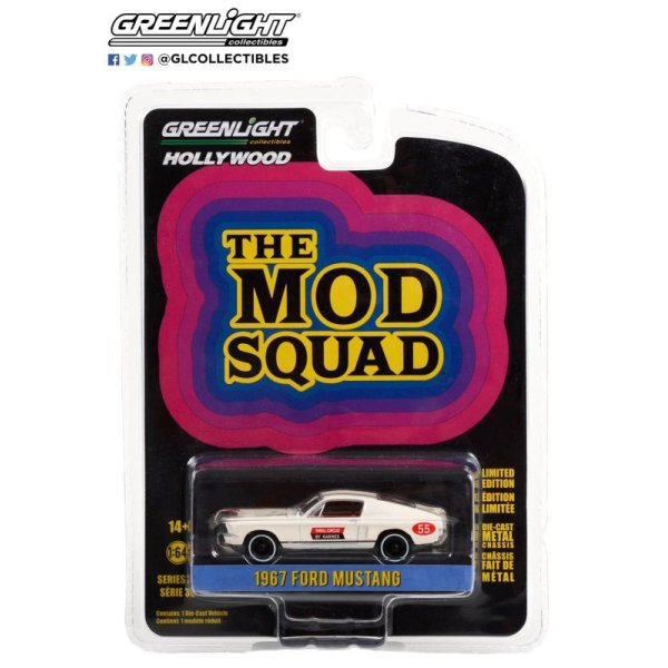 画像9: GREEN Light 1/64 Hollywood Series 36 (9)