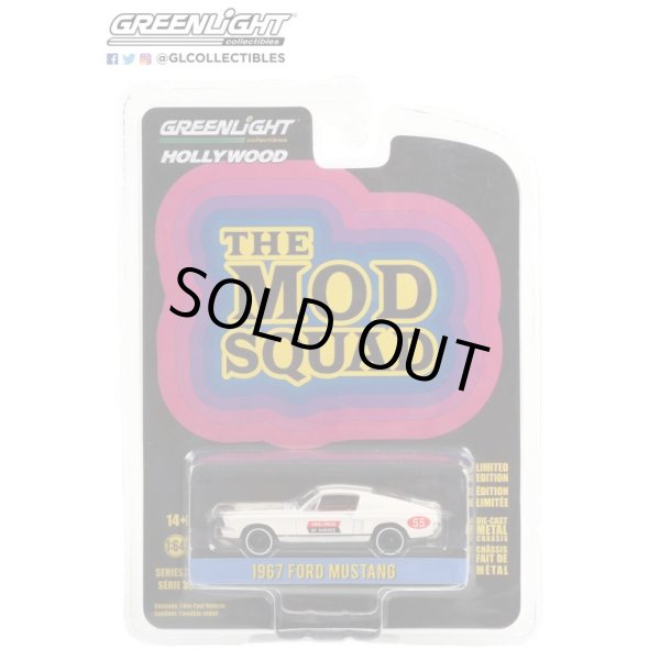 画像9: GREEN Light 1/64 Hollywood Series 36 (9)