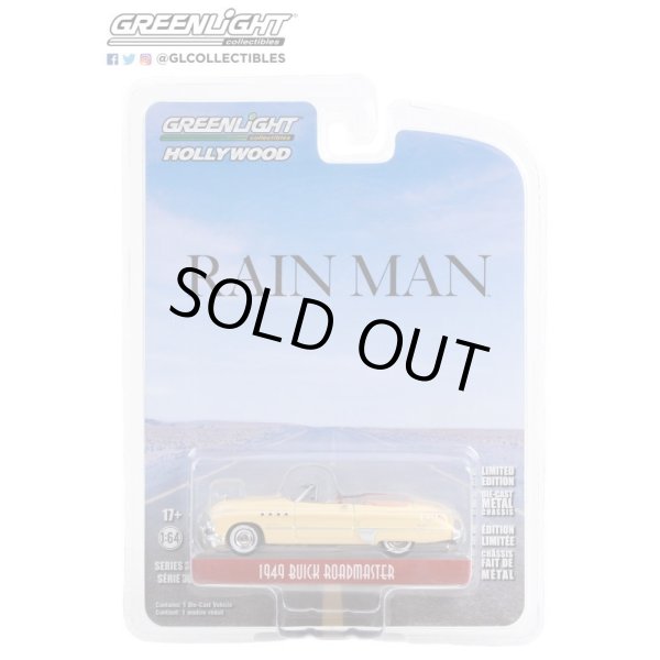 画像11: GREEN Light 1/64 Hollywood Series 36 (11)