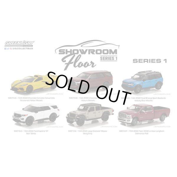 画像1: GREEN Light 1/64 Showroom Floor Series 1 (1)