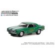 画像5: GREEN LiGHT 1/64 Barrett-Jackson "Scottsdale Edition" Series 10 (5)