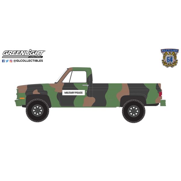 画像12: GREEN Light 1/64 Battalion 64 Series 2 (12)