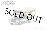 画像: GREEN LiGHT EXCLUSIVE 1/64 1978 Ford F-250 with Large Camper - Dark Jade Metallic & Wimbledon White