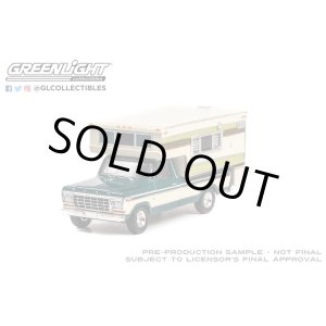 画像: GREEN LiGHT EXCLUSIVE 1/64 1978 Ford F-250 with Large Camper - Dark Jade Metallic & Wimbledon White