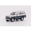 画像1: Gaincorp Products 1/64 Toyota Land Cruiser 60 RHD Silver/Dark Blue (1)