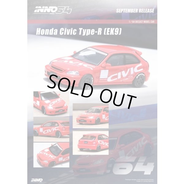 画像2: INNO Models 1/64 Honda Civic Type-R (EK9) "CIVIC" Red (2)