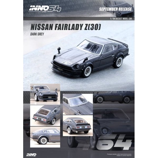 画像2: INNO Models 1/64 Nissan 240Z Dark Gray (2)